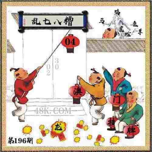 管家和100管家婆中奖概率高吗 v4.2.56.93 官方正式版 1
