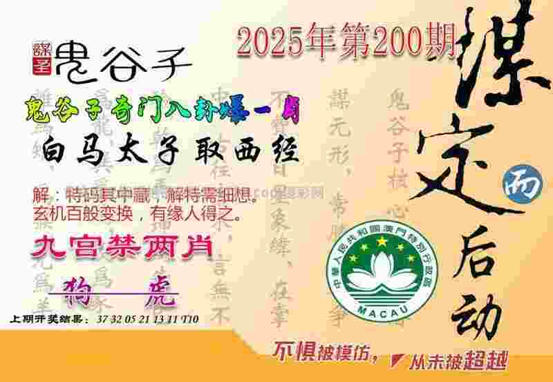2025青马未中签，还有机会吗？又该如何退费呢？快了解→